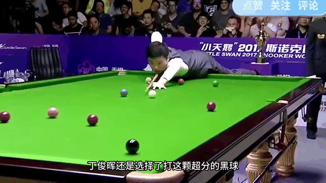 丁俊晖技术犯规送分，曼联主帅怒摔战术板！