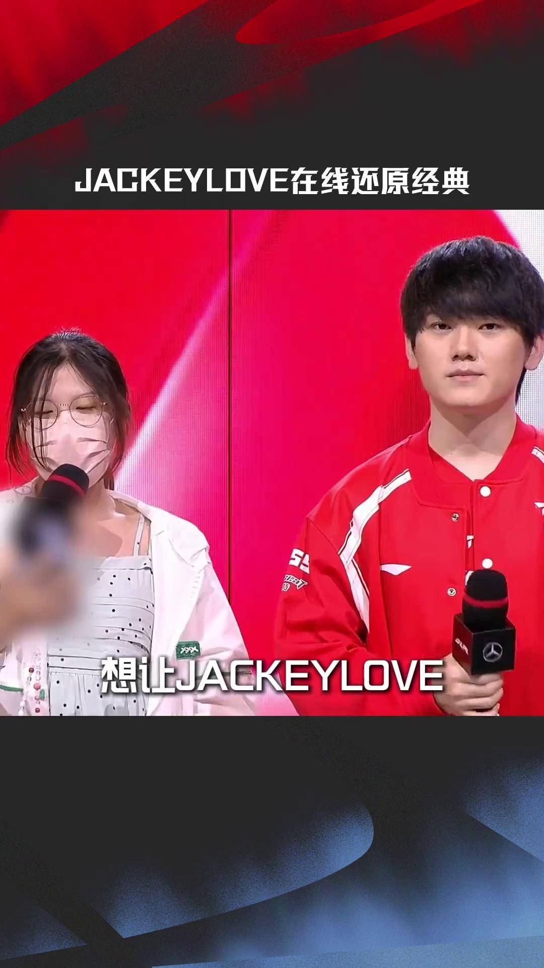 JackeyLove官方宣布比赛局势复杂新规，阿森纳引发争议！